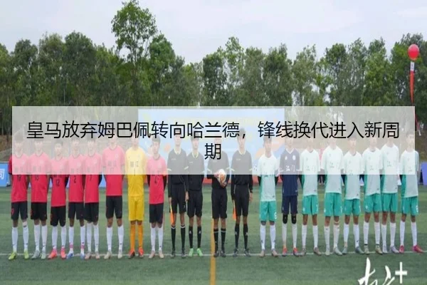 huang-ma-fang-qi-mu-ba-pei-zhuan-xiang-ha-lan-de-feng-xian-huan-dai-jin-ru-xin-zhou-qi-2-156.jpg